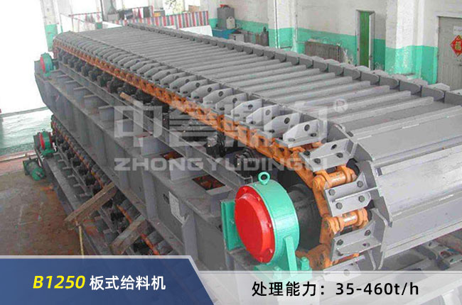 B1250��ʽ�o�ϙC