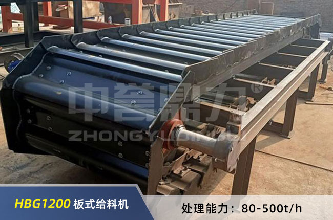 HBG1200��ʽι�ϙC(j��)