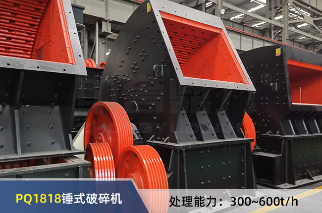 PQ1818�Nʽ����C(j��)