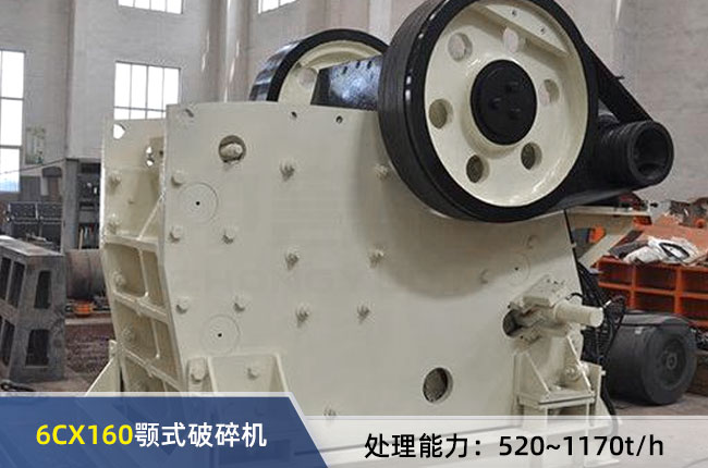 6CX160�W���ʽ����C(j��)