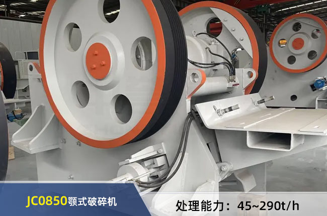 JC0850��ʽ����C