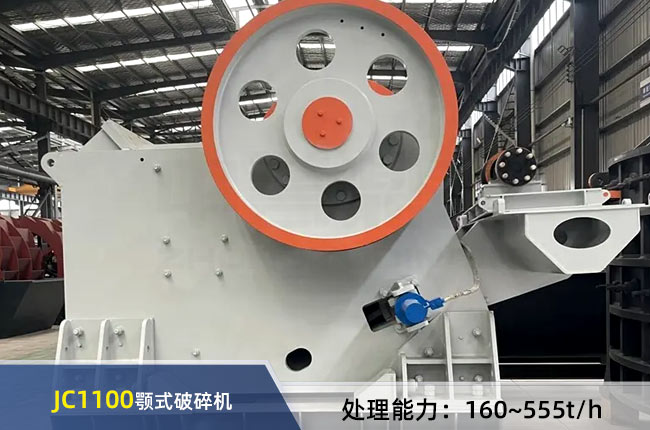 JC1100��ʽ����C