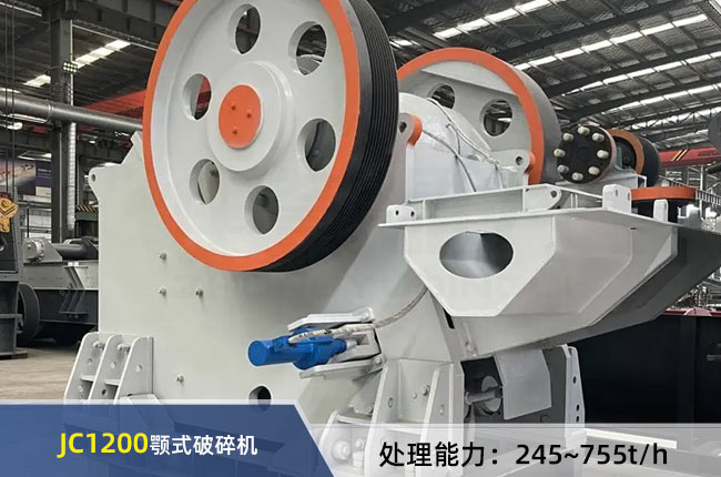 JC1200��ʽ����C