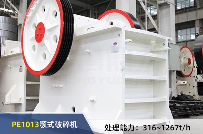 PE1013�ʽ����C