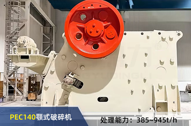 PEC140�ʽ����C(j��)