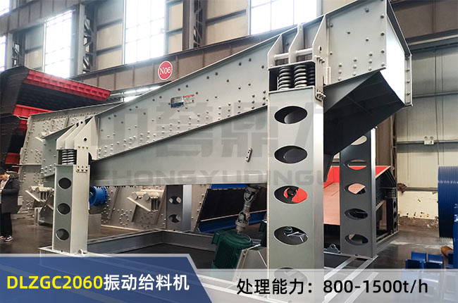 DLZGC2060��ӽo�ϙC