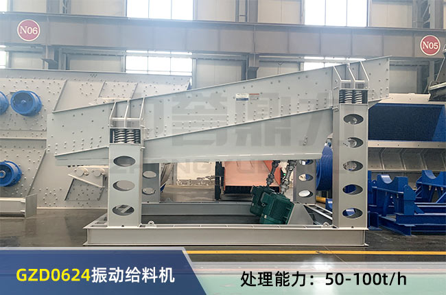 GZD0624���ͽo�ϙC