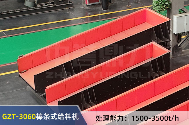 GZT-3060��ӽo�ϙC