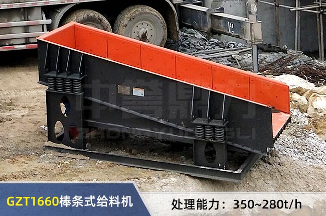 GZT1660���lʽ��ӽo�ϙC