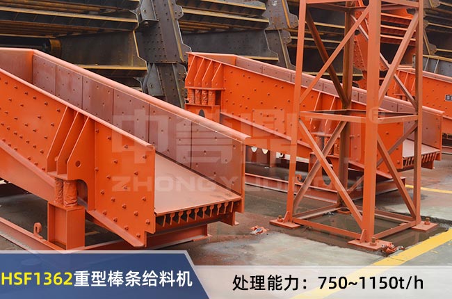 HSF1362���Ͱ��l�o�ϙC