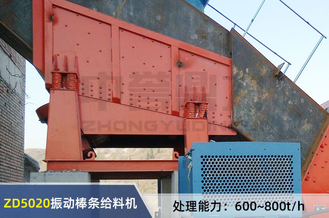 ZD5020���ʽ���l�o�ϙC(j��)