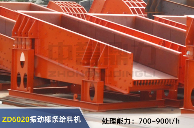 ZD6020���ʽ���l�o�ϙC(j��)