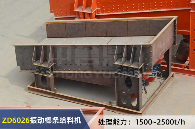 ZD6026���ʽ���l�o�ϙC(j��)