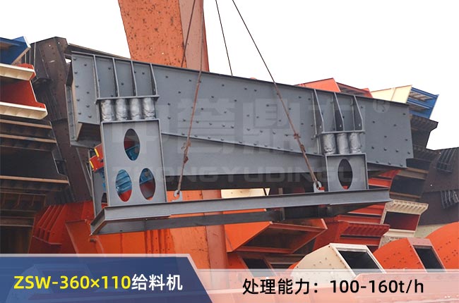 ZSW-360×110振動給料機 ZSW-360×110振動給料機
