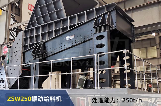 ZSW250��ӽo�ϙC