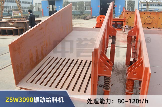 ZSW3090���(d��ng)�o�ϙC(j��)