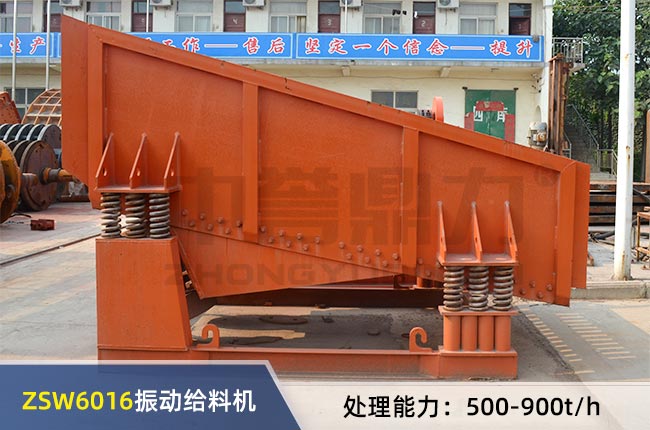 ZSW6016���(d��ng)�o�ϙC(j��)