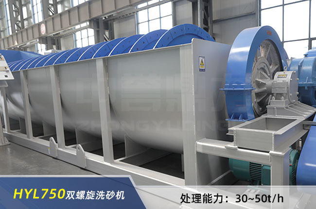 HYL750����ϴɰ�C