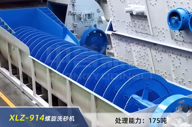 XLZ-914����ϴʯ�C(j��)