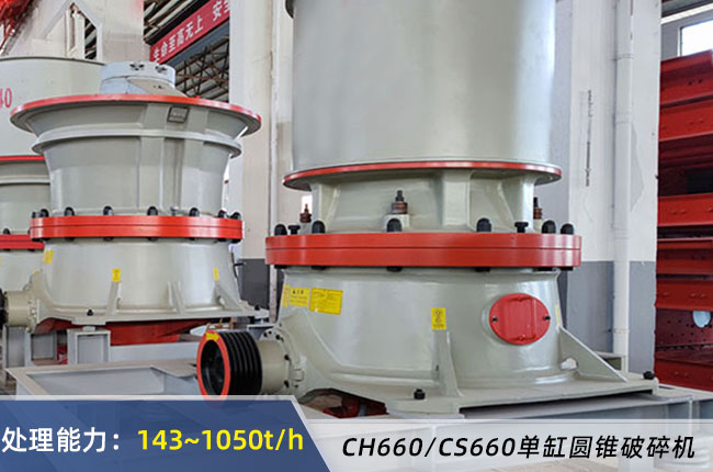 660�θ�Һ���A�F����C