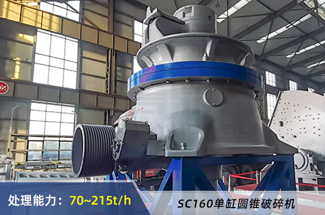 SC160�θ׈A�F��