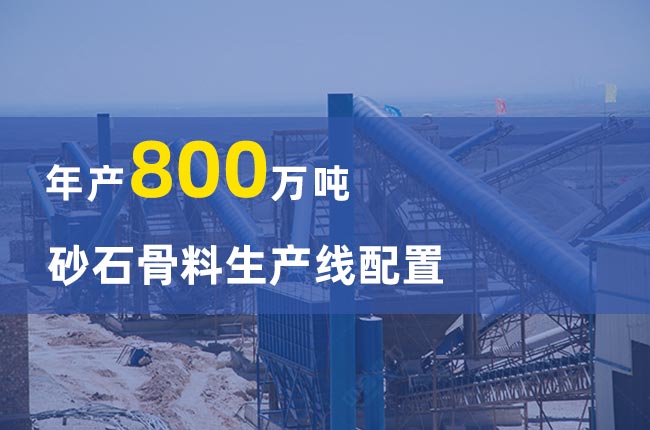 ��a(ch��n)800�f(w��n)��ɰʯ�������a(ch��n)��(xi��n)