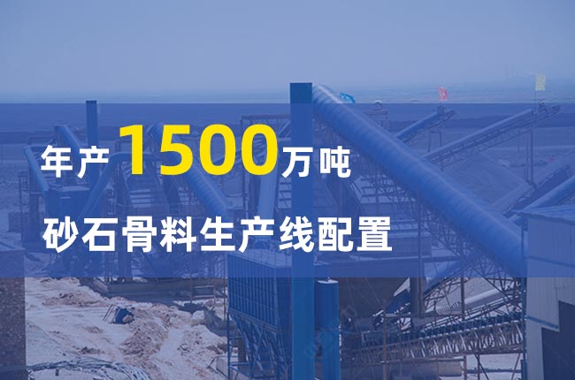 ��a(ch��n)1500�f(w��n)��ɰʯ�������a(ch��n)��(xi��n)