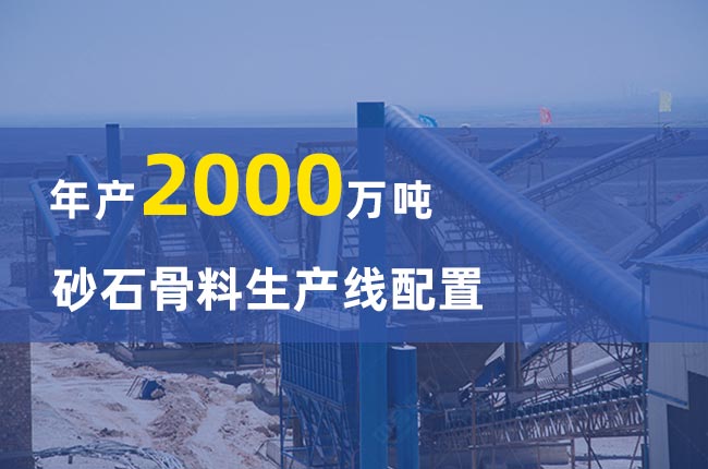 ��a(ch��n)2000�f(w��n)��ɰʯ�������a(ch��n)��(xi��n)