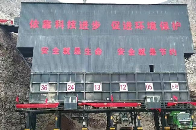 河北涉縣立體式骨料生產線