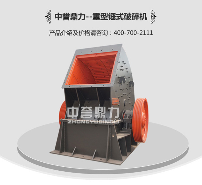 青石破碎設備/青石破碎機 青石破碎設備/青石破碎機