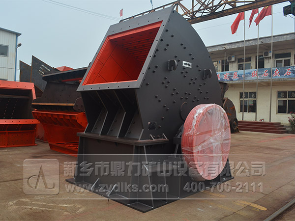 錘式破碎機 錘式破碎機