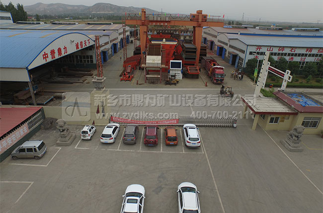 中譽(yù)鼎力廠家