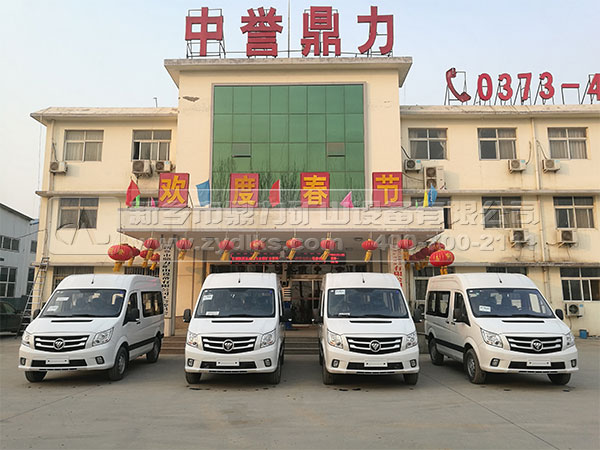 礦山破碎機設備廠家/中譽鼎力