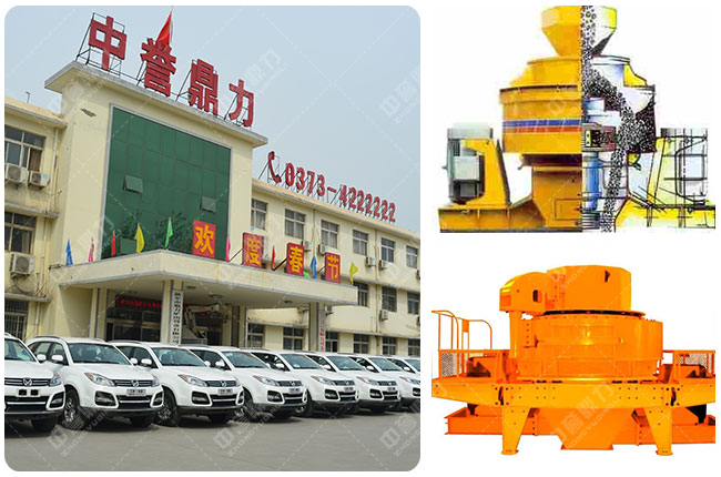 立軸沖擊破 立軸沖擊破