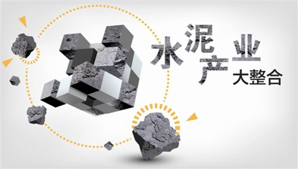 水泥市場(chǎng)改造 水泥市場(chǎng)改造