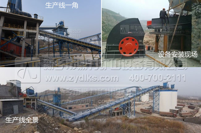 制砂生產(chǎn)線設(shè)備使用現(xiàn)場 制砂生產(chǎn)線設(shè)備使用現(xiàn)場