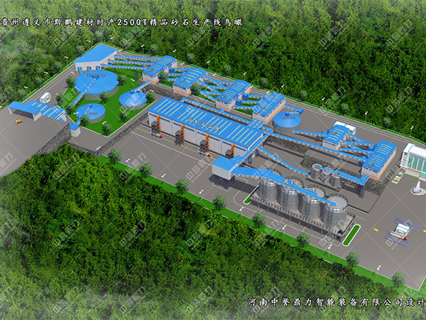 貴州遵義市黔鵬建材時(shí)產(chǎn)2500噸石料制砂生產(chǎn)線