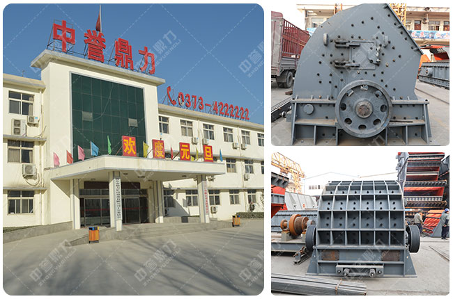 中譽(yù)鼎力青石破碎機(jī)廠家 中譽(yù)鼎力青石破碎機(jī)廠家