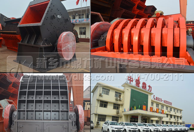 礦石破碎機(jī)