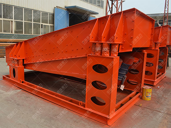 振動給料機(jī)