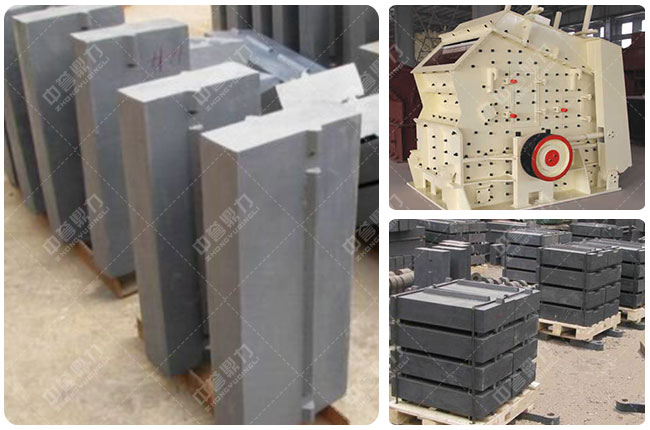 反擊式破碎機(jī)錘頭