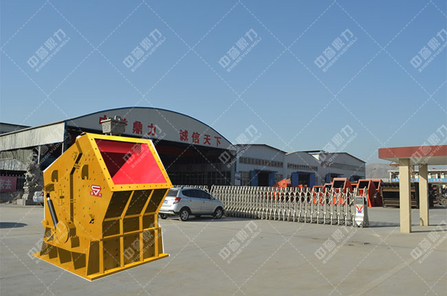 反擊式破碎設備