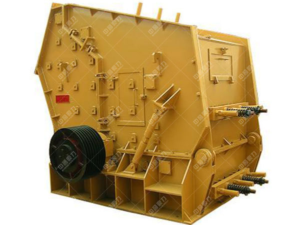 液壓反擊式破碎機