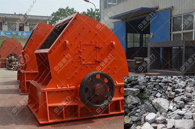 錘式破碎機(jī)