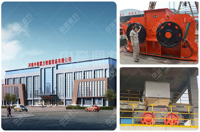 中譽鼎力制砂機設備廠家