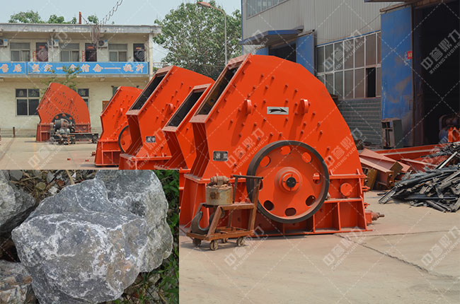 環保型石灰石破碎機
