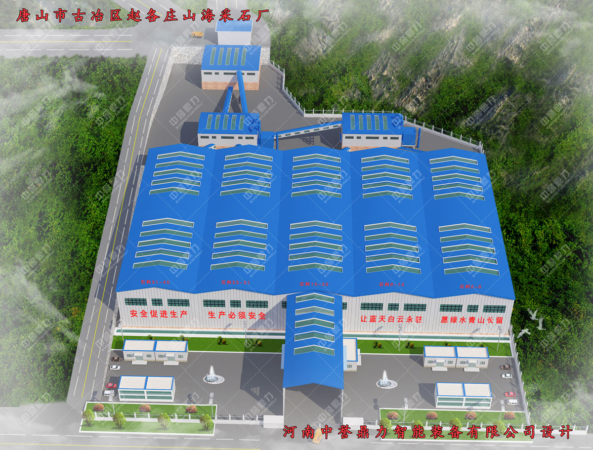河北唐山古冶鎮趙各莊山海采石廠時產1500噸石料生產線