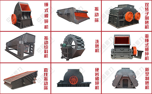 石灰?guī)r生產(chǎn)線設備