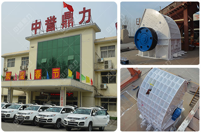 中譽鼎力pcz重錘破廠家