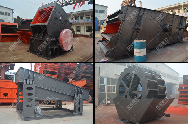 中譽鼎力的采石場生產線配置設備